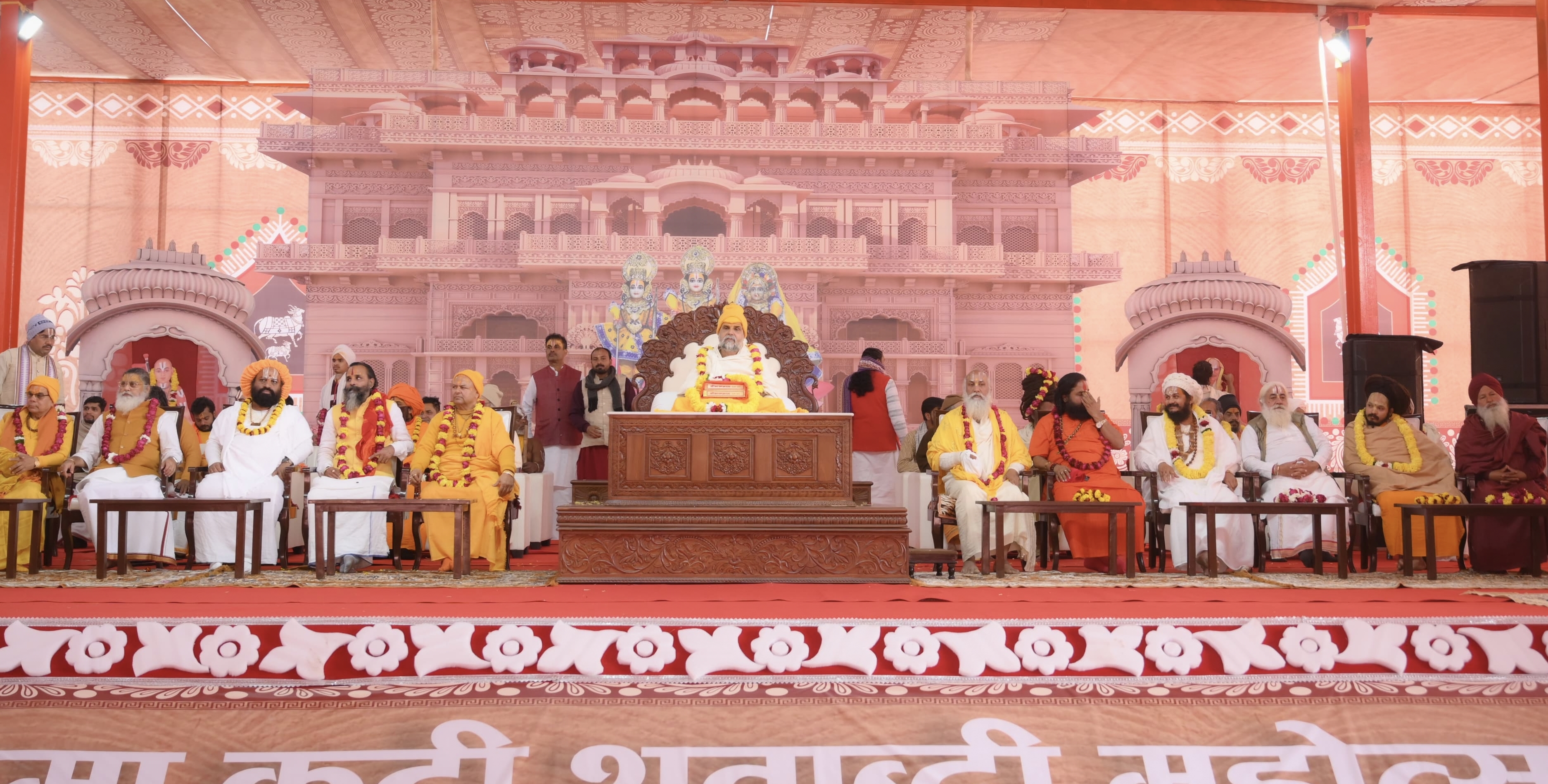 संत सुदामा दास महाराज का शताब्दी महोत्सव एवं रामानंदाचार्य जयंती महोत्सव भव्य रूप से आयोजित