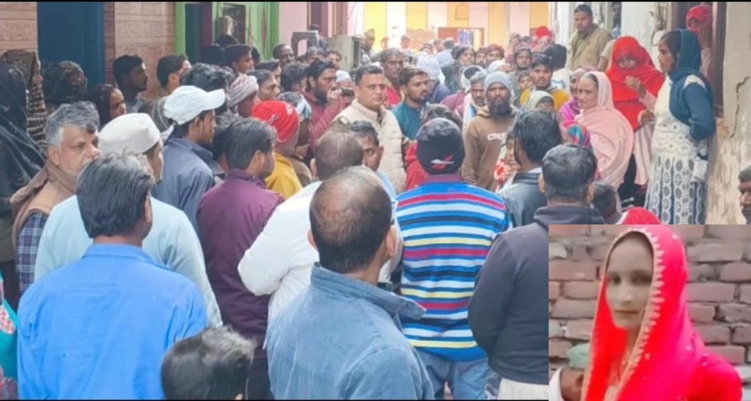 संदिग्ध हालात में शादीशुदा महिला की मौत, मायके वालों ने ससुराल पक्ष पर हत्या का इल्ज़ाम लगाया