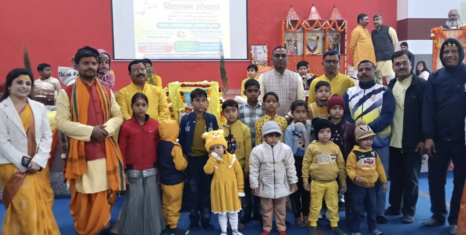 वृन्दावन में धूमधाम से मनाया गया वसंत पंचमी पर्व, निराला व नेताजी को किया गया स्मरण