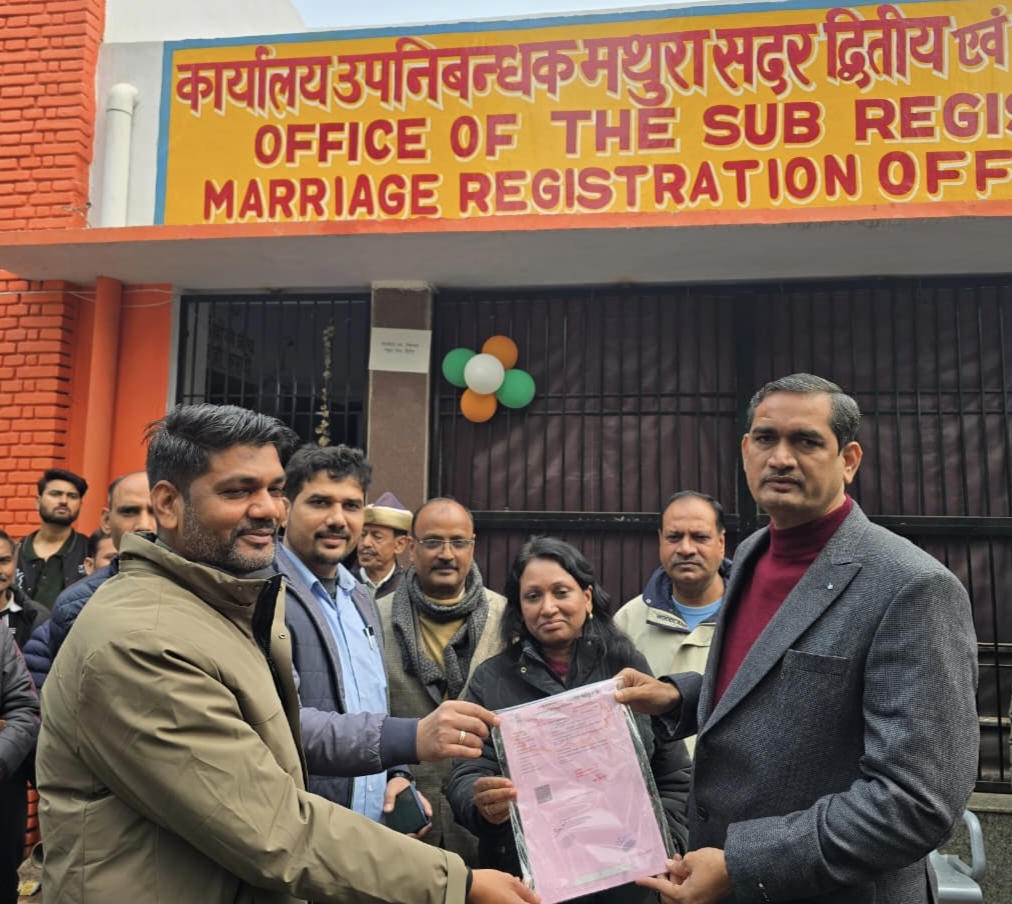 बांके बिहारी मंदिर क्षेत्र में जनसुविधा विकास को गति, दूसरी रजिस्ट्री संपन्न