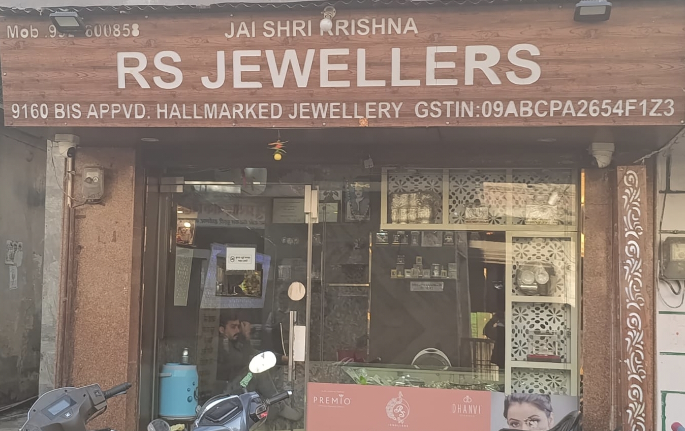 वृंदावन में CGST का सख्त एक्शन, आर एस ज्वेलर्स पर सर्वे से हड़कंप