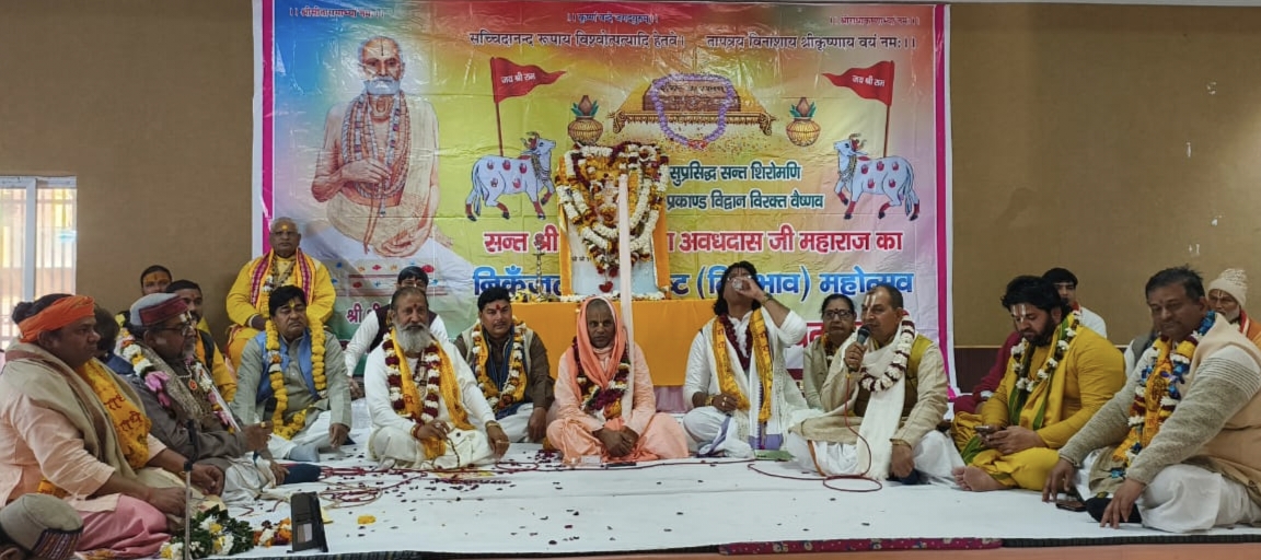 लक्ष्मण शहीद में धूमधाम से मना बाबा अवध दास का 89वां निकुंज प्रवेश महोत्सव